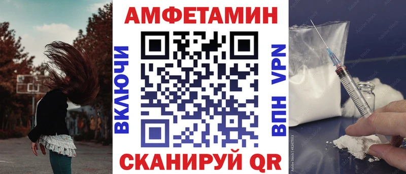 мега зеркало  Свирск  Амфетамин Розовый 