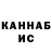 ГАШ хэш Burak Kardas