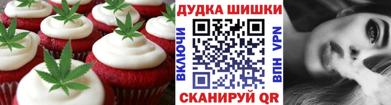 дарк нет клад где найти Свирск Печенье с ТГК марихуана