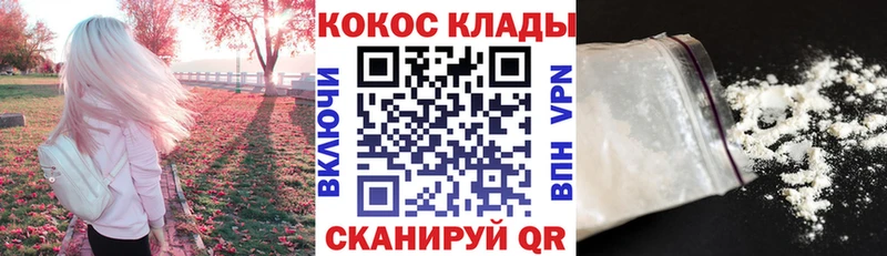 Кокаин 99%  darknet формула  Свирск 