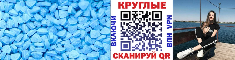 Ecstasy VHQ Свирск
