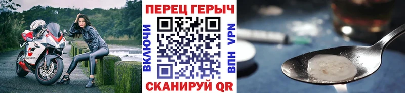даркнет сайт  blacksprut ссылки  Героин Афган  Свирск 