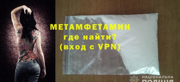 альфа пвп VHQ Армянск
