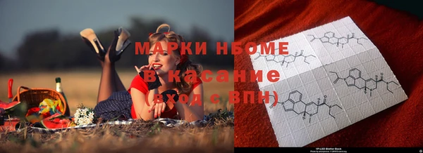 каннабис Арсеньев
