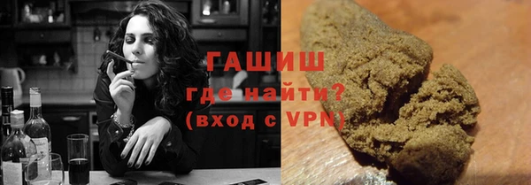 каннабис Арсеньев