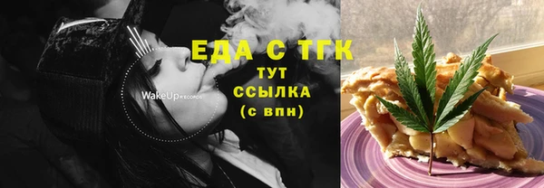 альфа пвп VHQ Армянск