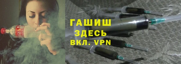 альфа пвп VHQ Армянск