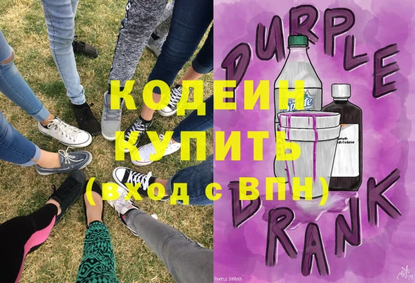 альфа пвп VHQ Армянск