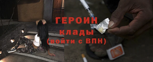 альфа пвп VHQ Армянск