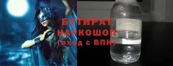 гидра Аркадак