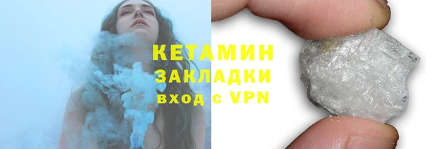 альфа пвп VHQ Армянск
