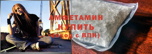 альфа пвп VHQ Армянск