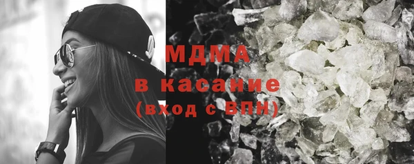 альфа пвп VHQ Армянск
