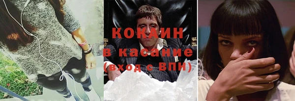 каннабис Арсеньев