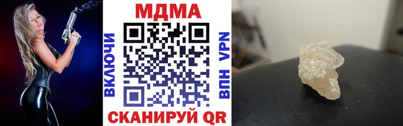 MDMA Molly закладки Свирск
