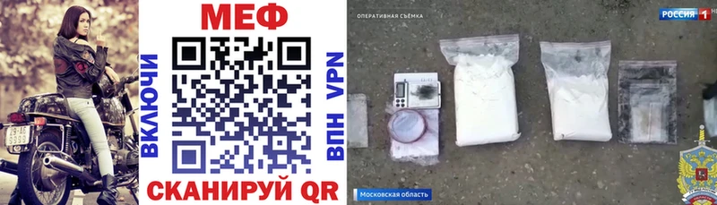 хочу   МЕГА как войти  МЯУ-МЯУ 4 MMC  Свирск 