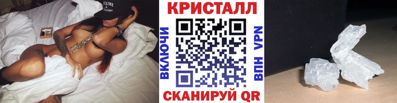 дарк нет состав  как найти закладки  Свирск  МЕТАМФЕТАМИН Methamphetamine 